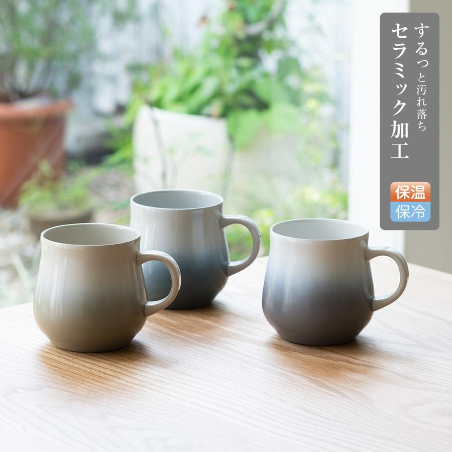 陶器のような真空断熱マグ KEYUCA ステンレスマグ 400ml 保温 保冷 コップ マグカップ ステンレス ケユカ の商品画像