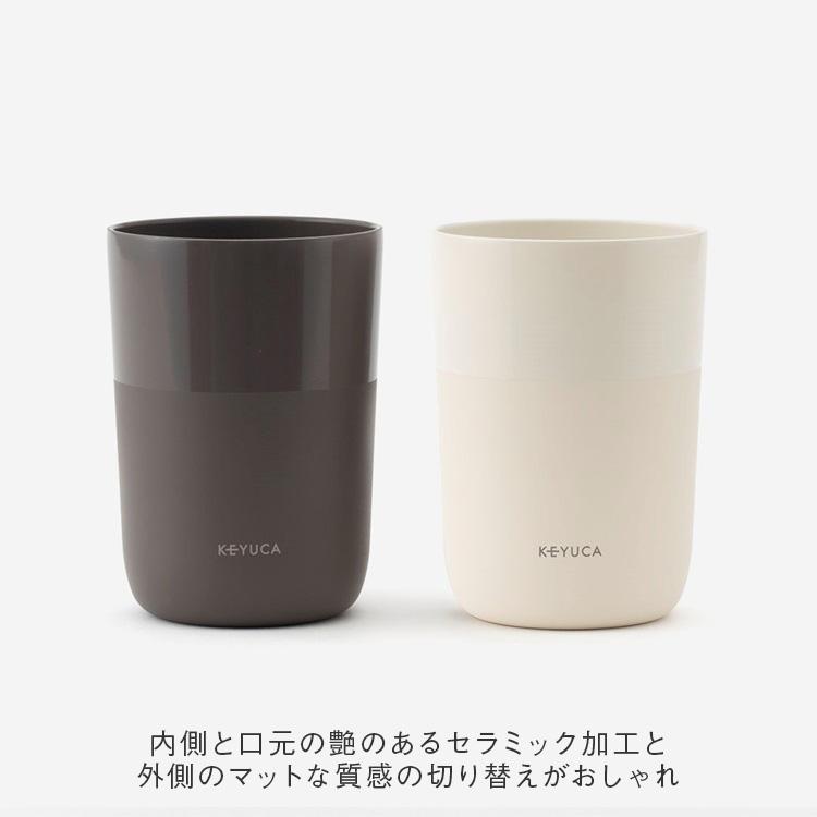 KEYUCA セラミック加工 真空断熱 タンブラー 撥水 保温保冷 ワン
