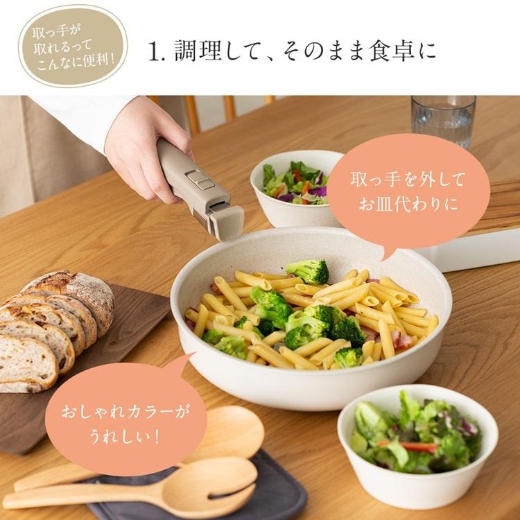 KEYUCA（ケユカ） フライパンセット 取っ手がとれる IH ガス火