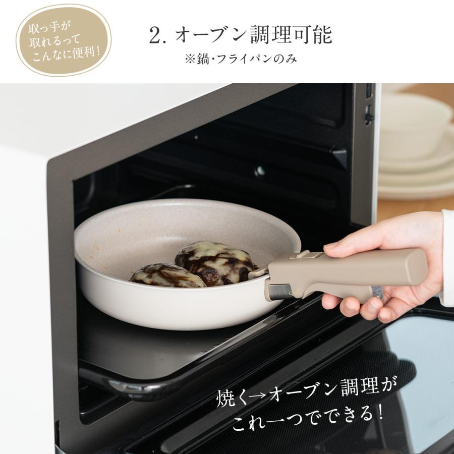KEYUCA フライパンセット 取っ手がとれる IH ガス火 オーブン 食洗器