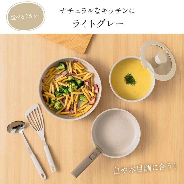 KEYUCA（ケユカ） フライパンセット 取っ手がとれる IH ガス火