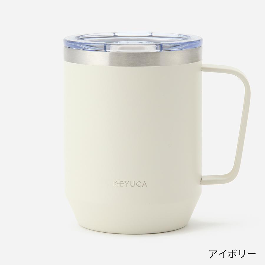 真空断熱 マグカップ ステンレス 保温 保冷 蓋付き コップ アウトドア デスクワーク ｜ KEYUCA 真空断熱ステンレスマグ 300ml フタ付き ケユカ | KEYUCA | 02