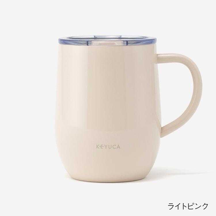 KEYUCA（ケユカ） 真空断熱 マグカップ ステンレス 保温 保冷 蓋付き