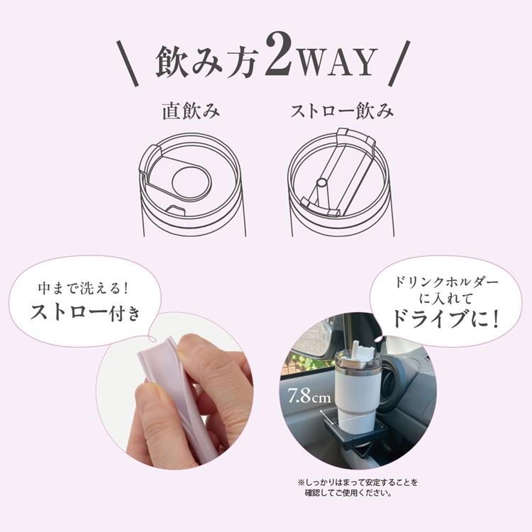 KEYUCA（ケユカ） 蓋付き ストロー付き 漏れ防止 二重構造 ステンレス