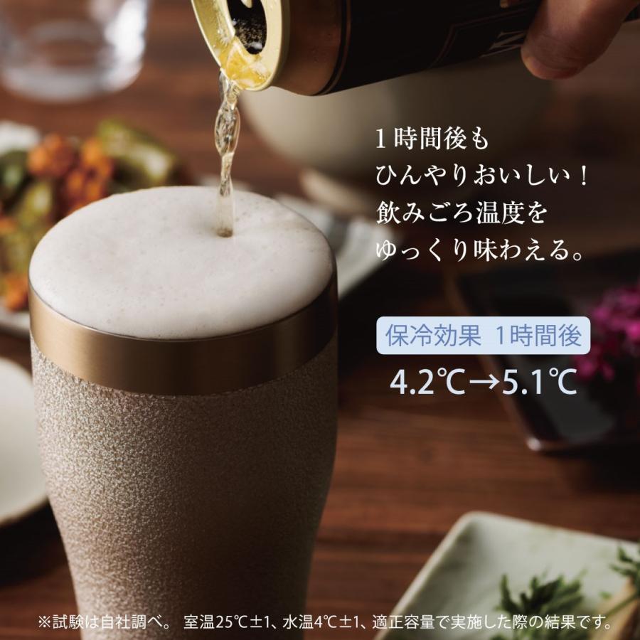 ユーモアコップ KEYUCA（ケユカ） コップ グラス ステンレス 真空断熱 ビール 飲み物