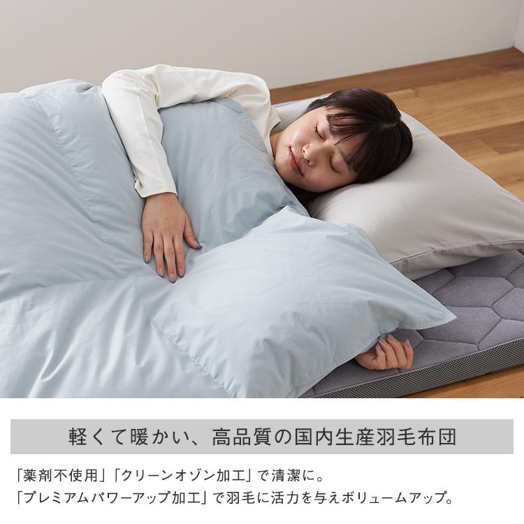 KEYUCA（ケユカ） 日本製 国産 シングル オールシーズン｜ 【送料無料