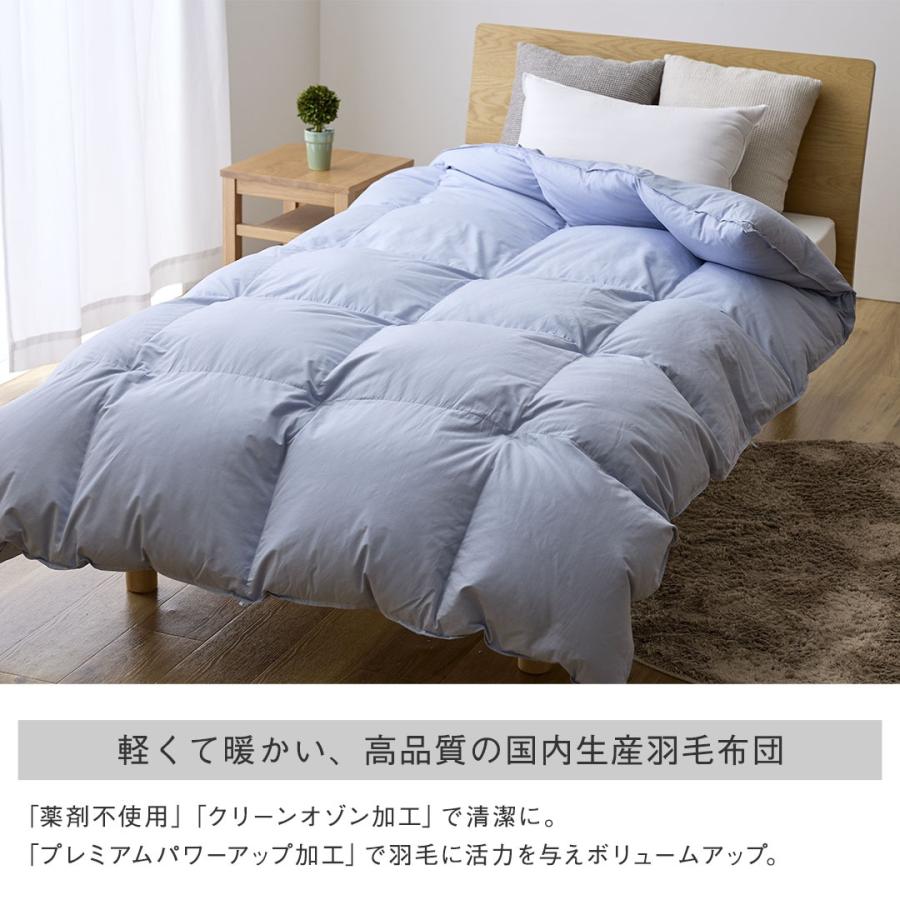 KEYUCA（ケユカ） ふとん 羽毛 シングル 掛け布団 1.0kg ダウン85