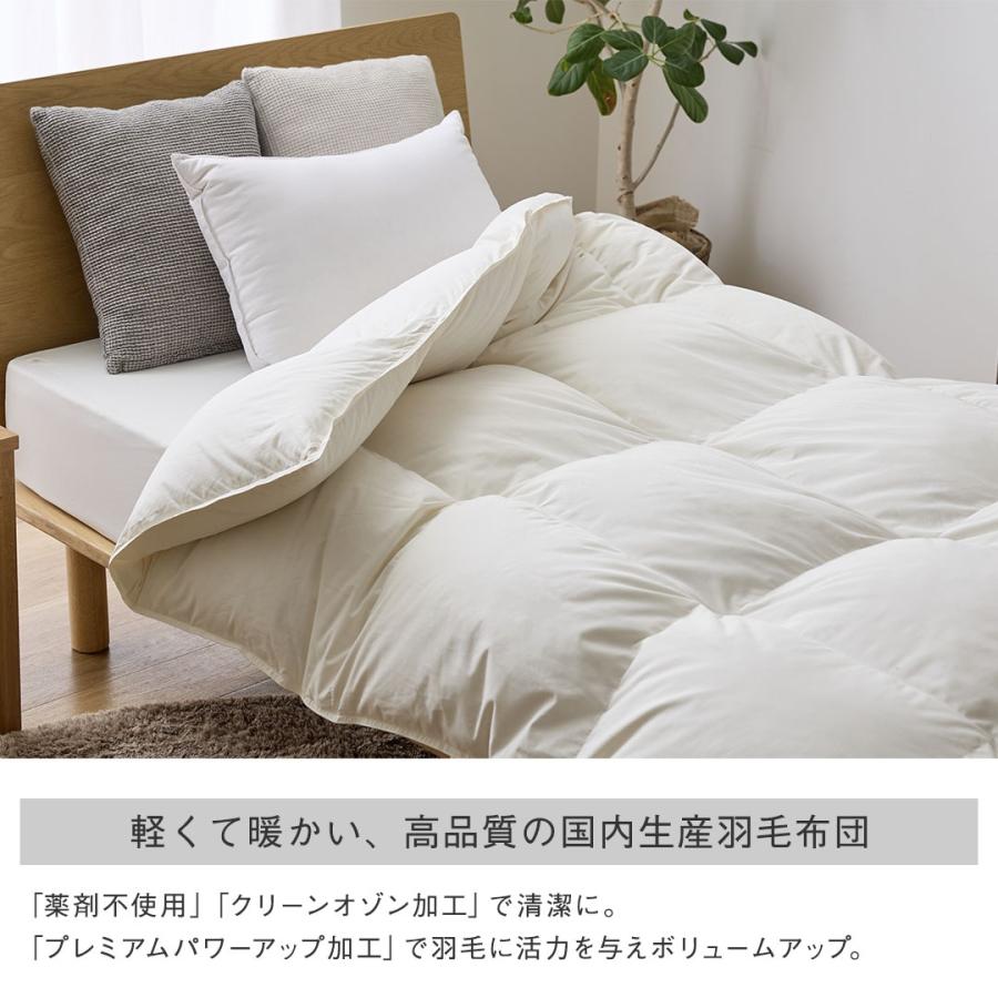 KEYUCA（ケユカ） ふとん 羽毛 シングル 掛け布団 1.0kg ダウン93