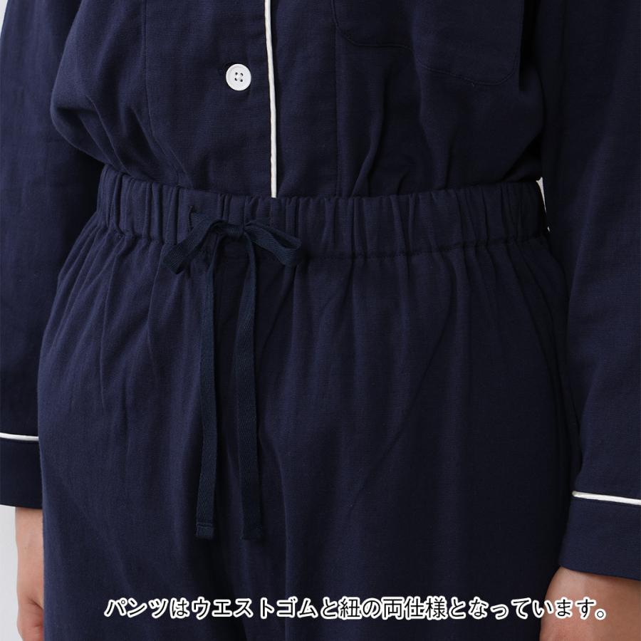 パジャマ 寝間着 上下セット 伸縮性 レディース｜ ケユカナイトウェア ストレッチガーゼセットアップ KEYUCA(ケユカ) | KEYUCA | 07