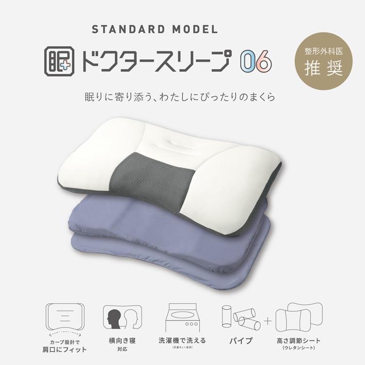 KEYUCA（ケユカ） 枕 まくら 快眠 高さ調節機能 睡眠 肩口にフィット