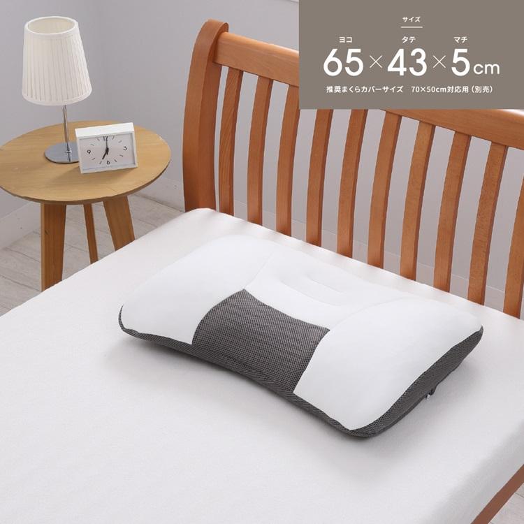 KEYUCA（ケユカ） 枕 まくら 快眠 高さ調節機能 睡眠 肩口にフィット
