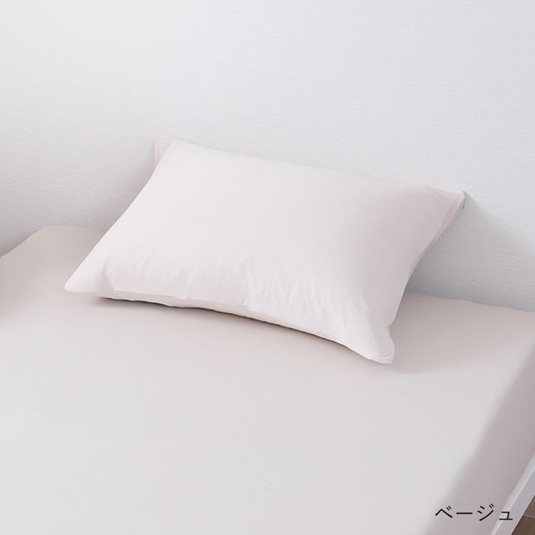 枕カバー 抗菌 防臭 ストレッチ素材 脱着簡単 速乾 静電気防止｜ 抗菌のびのびピローケース  KEYUCA(ケユカ) | KEYUCA | 01