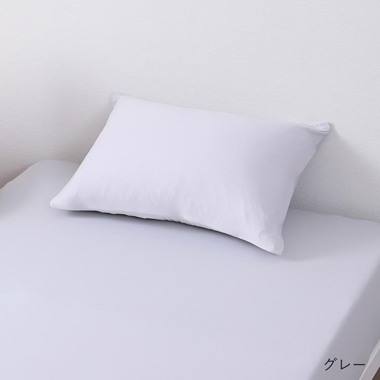 枕カバー 抗菌 防臭 ストレッチ素材 脱着簡単 速乾 静電気防止｜ 抗菌のびのびピローケース  KEYUCA(ケユカ) | KEYUCA | 02