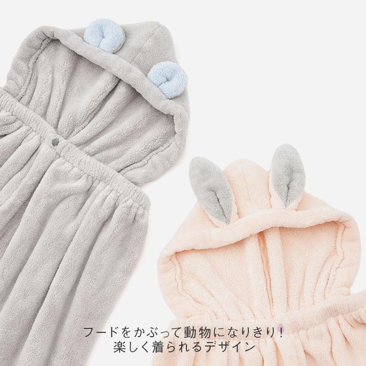 KEYUCA（ケユカ） ラップタオル ポンチョ 子供用 キッズ 耳付き フード