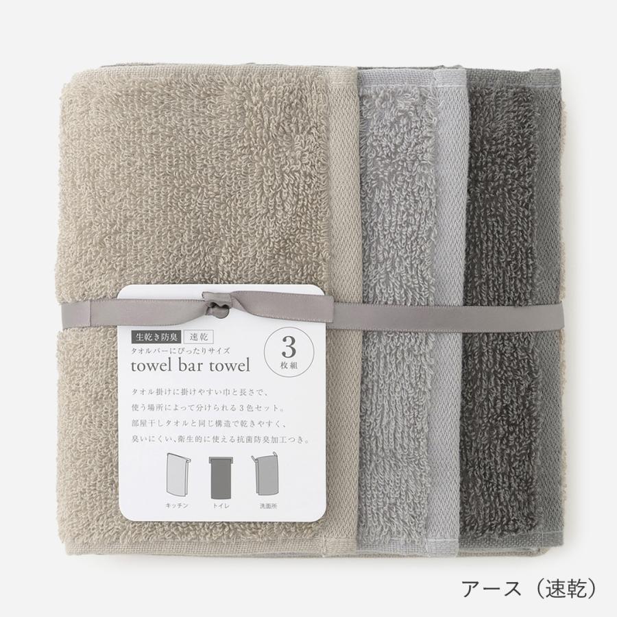 KEYUCA（ケユカ） タオル フェイスタオル 抗菌 防臭 3枚セット