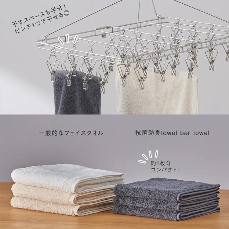 KEYUCA（ケユカ） タオル フェイスタオル 抗菌 防臭 3枚セット