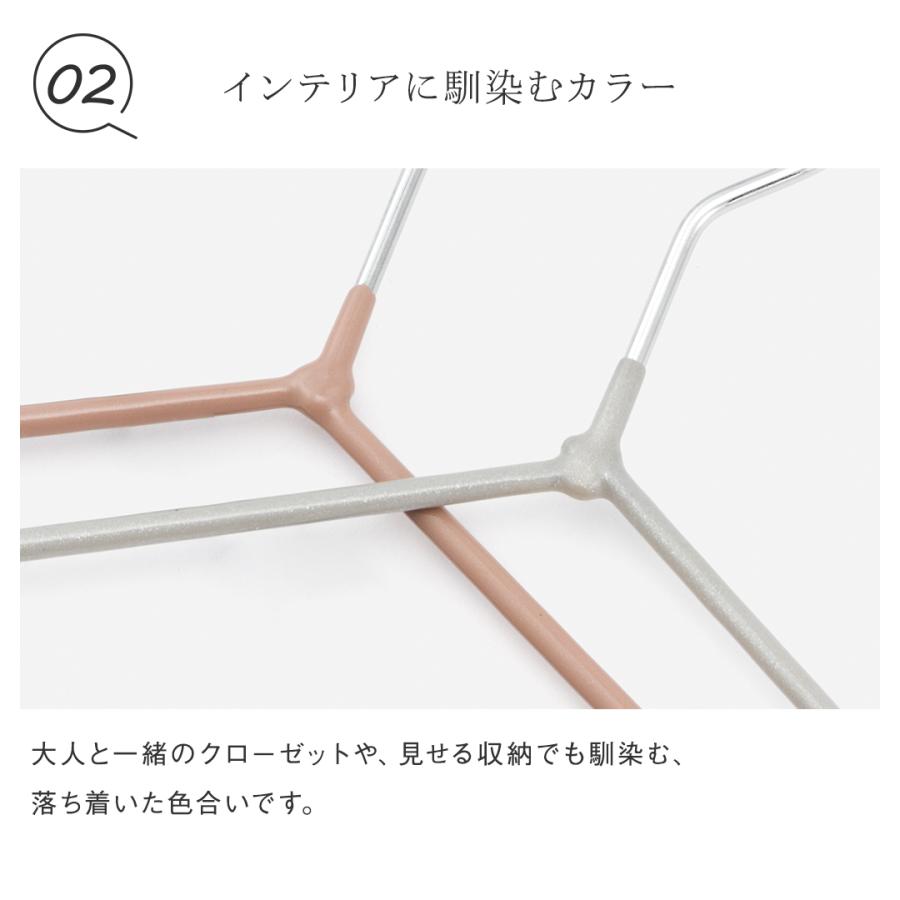 KEYUCA（ケユカ） キッズハンガー すべらない[滑らないハンガー バー