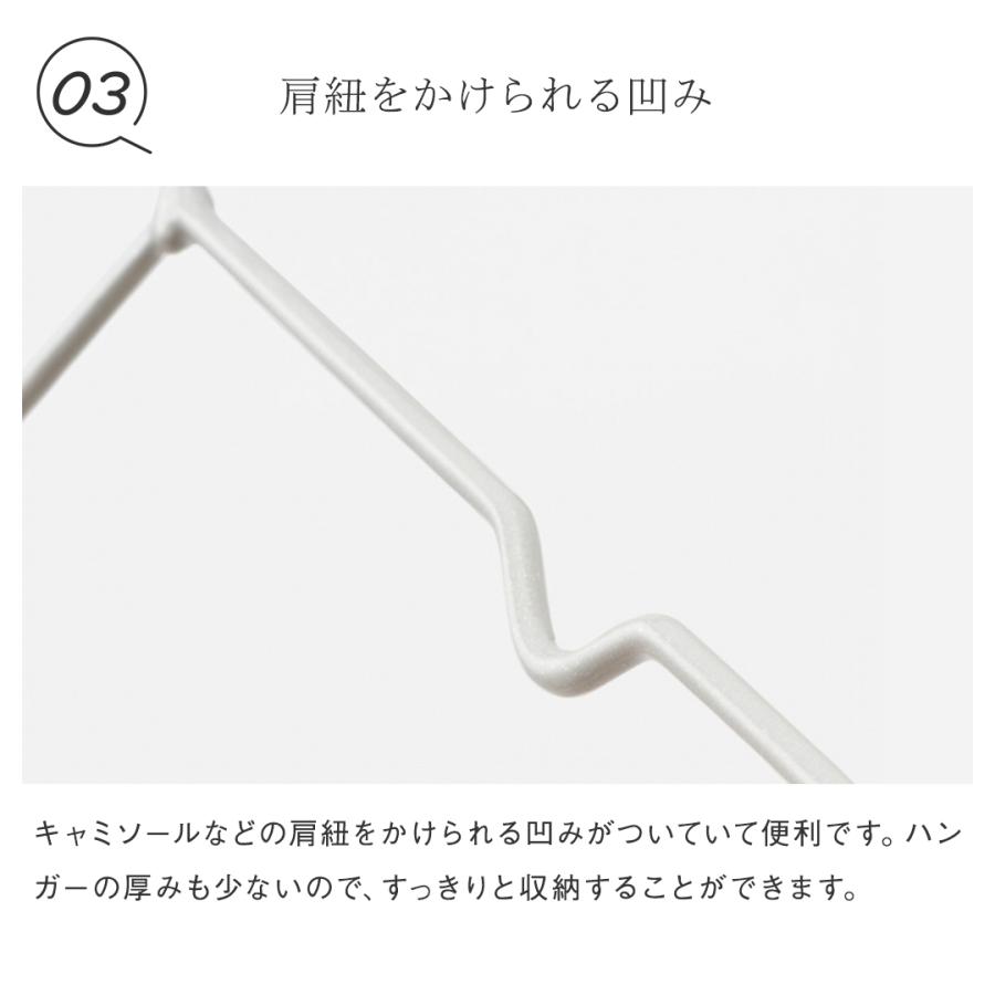 KEYUCA（ケユカ） キッズハンガー すべらない[滑らないハンガー バー