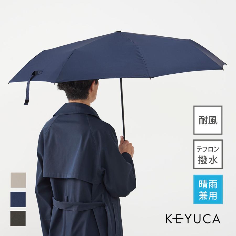 折り畳み傘 雨傘 日傘 耐風傘 紫外線対策 風に強い 晴雨兼用 傘 折りたたみ傘｜M メンズ 折畳傘 耐風 無地 KEYUCA(ケユカ) | KEYUCA