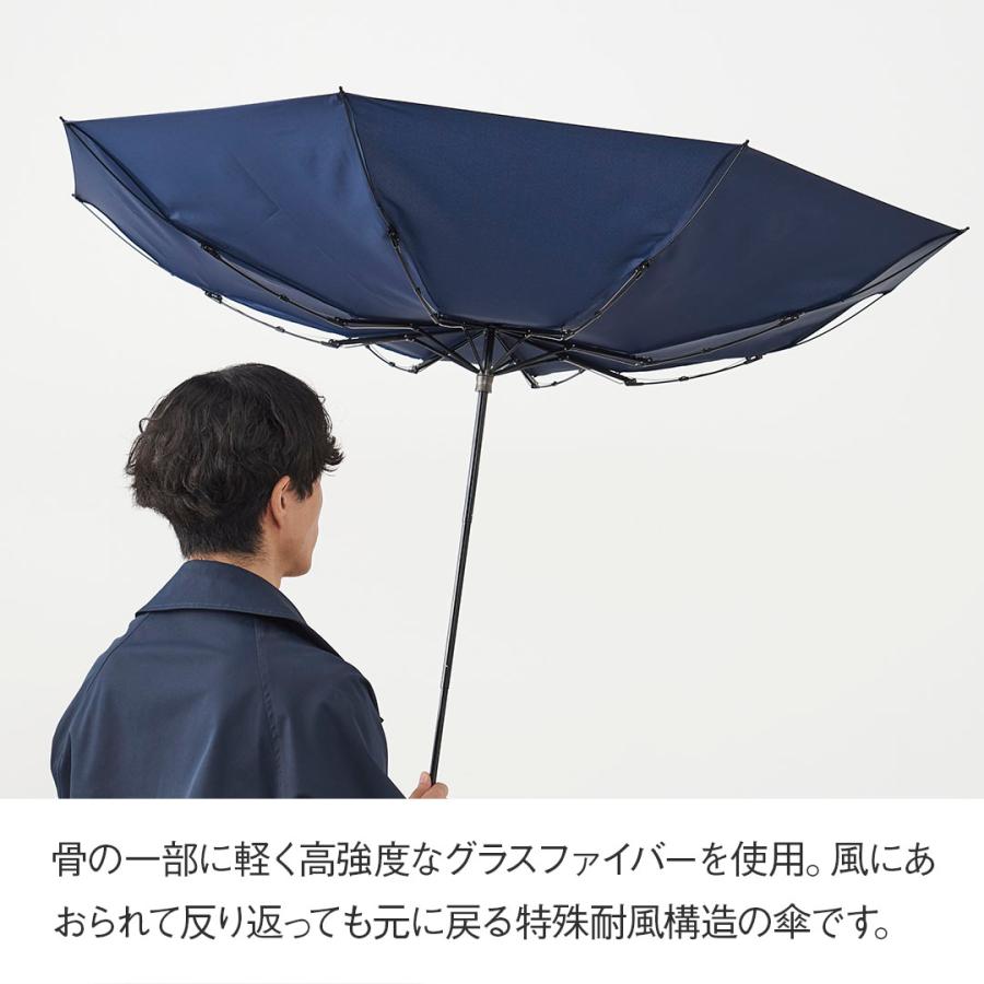 折り畳み傘 雨傘 日傘 耐風傘 紫外線対策 風に強い 晴雨兼用 傘 折りたたみ傘｜M メンズ 折畳傘 耐風 無地 KEYUCA(ケユカ) | KEYUCA | 08