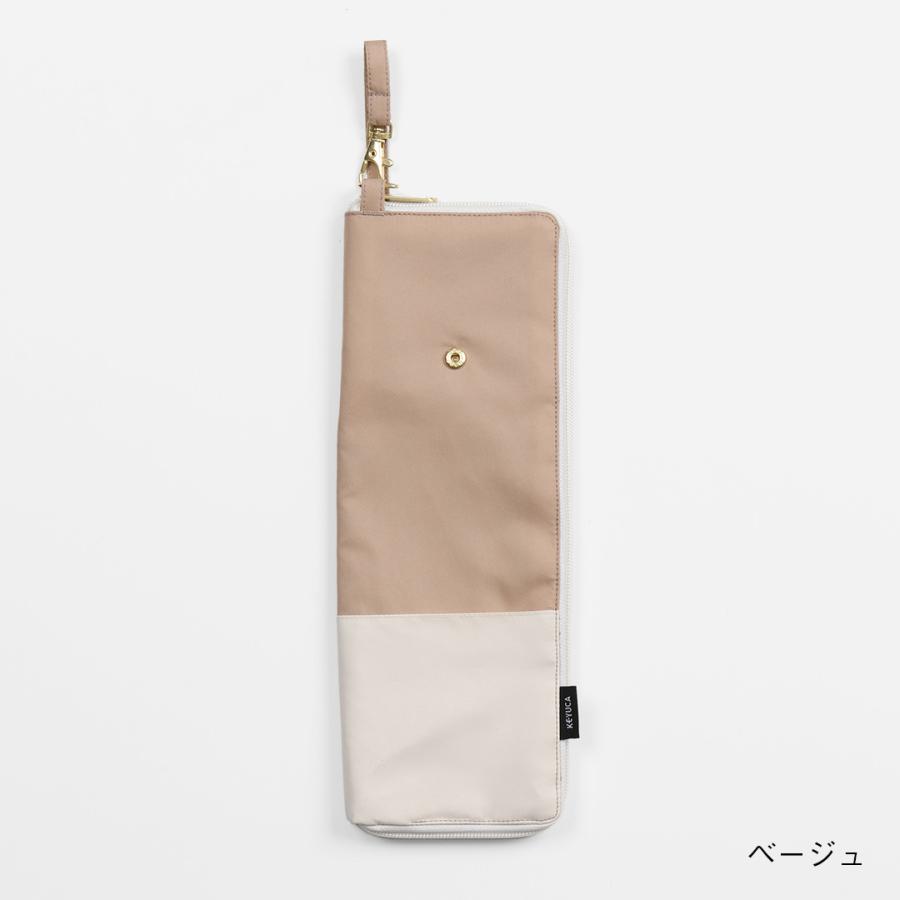 KEYUCA（ケユカ） 傘入れ 折り畳み傘入れ 傘カバー 傘ケース