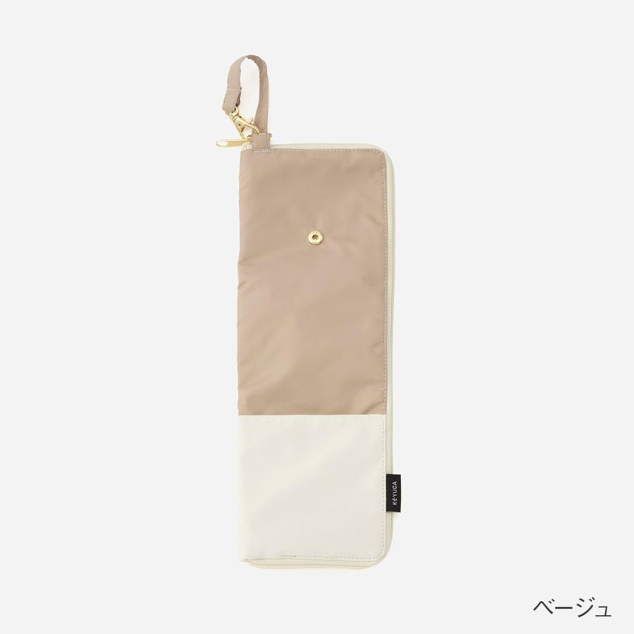 KEYUCA（ケユカ） 傘入れ 折り畳み傘入れ 傘カバー 傘ケース