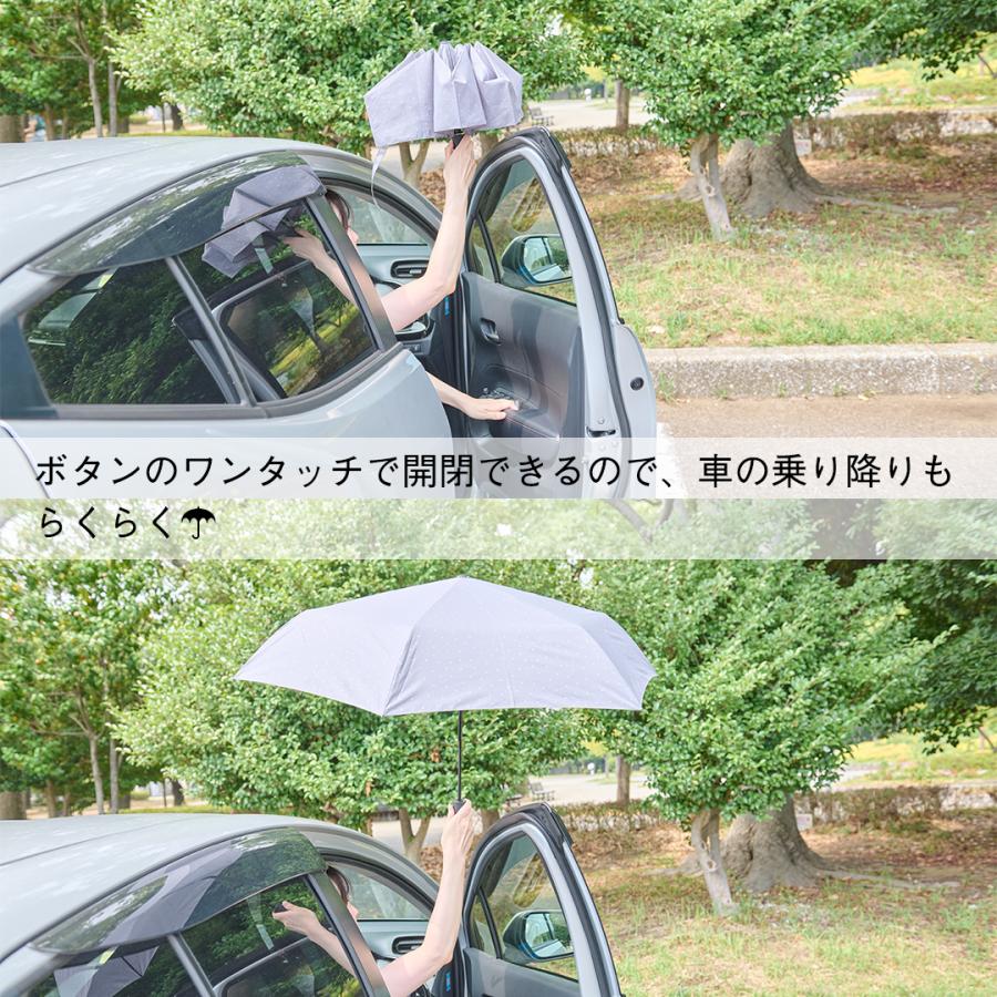 折り畳み傘 折畳み傘 折り畳傘 折畳傘 おりたたみ傘 おりたたみかさ UVカット｜ 折畳傘 自動開閉軽量 ラメドット  KEYUCA(ケユカ) | KEYUCA | 11