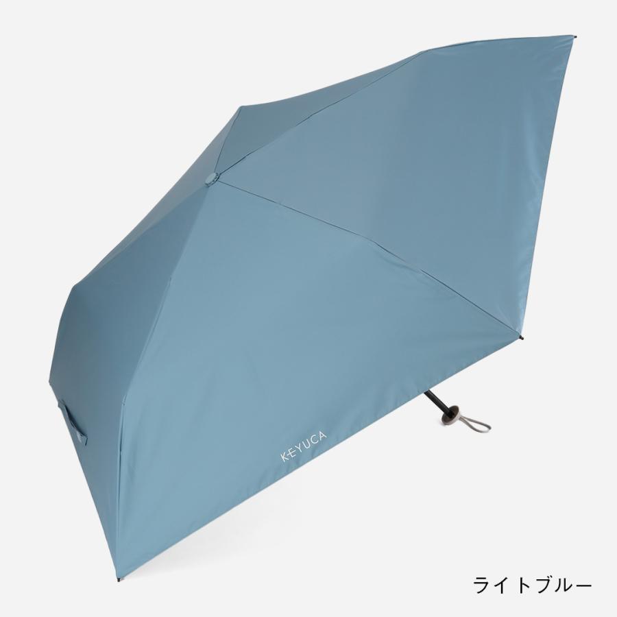 KEYUCA（ケユカ） 日傘 完全遮光 折りたたみ UVカット 軽量 晴雨兼用