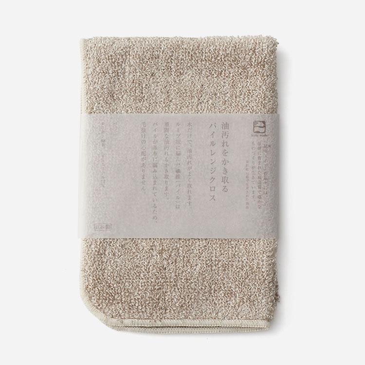 KEYUCA（ケユカ） ふきん 布巾 手ぬぐい 汚れ落とし パイルレンジ