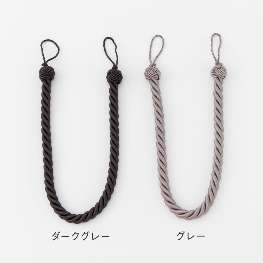 KEYUCA（ケユカ） タッセル カーテンホルダー[Rest ロープタッセル 約