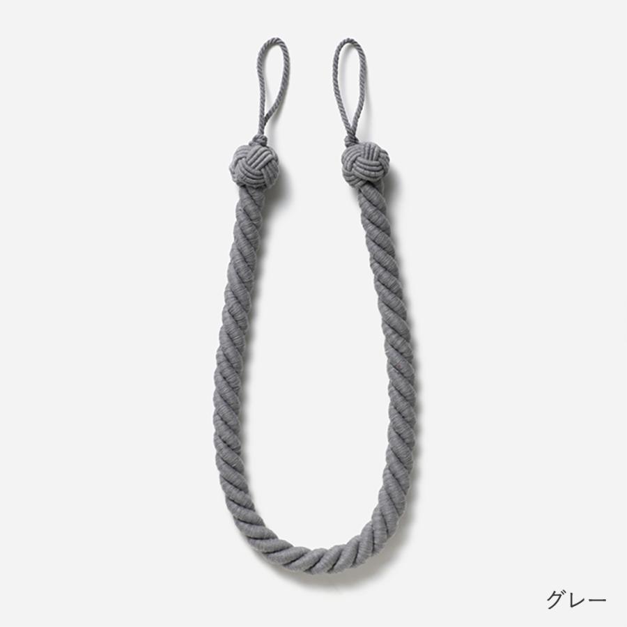 KEYUCA（ケユカ） カーテンタッセル ロープタッセル カーテン留め 留め