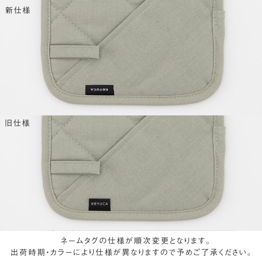 KEYUCA（ケユカ） 鍋しき 鍋置き キッチン用品 テーブル用品 キッチン