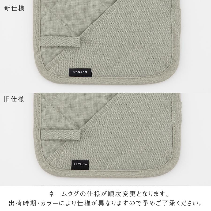 KEYUCA（ケユカ） 鍋しき 鍋置き キッチン用品 テーブル用品 キッチン