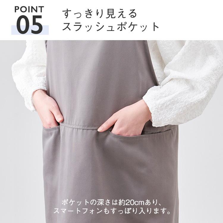 KEYUCA（ケユカ） エプロン 撥水 かぶるだけ ポケット付き キッチン