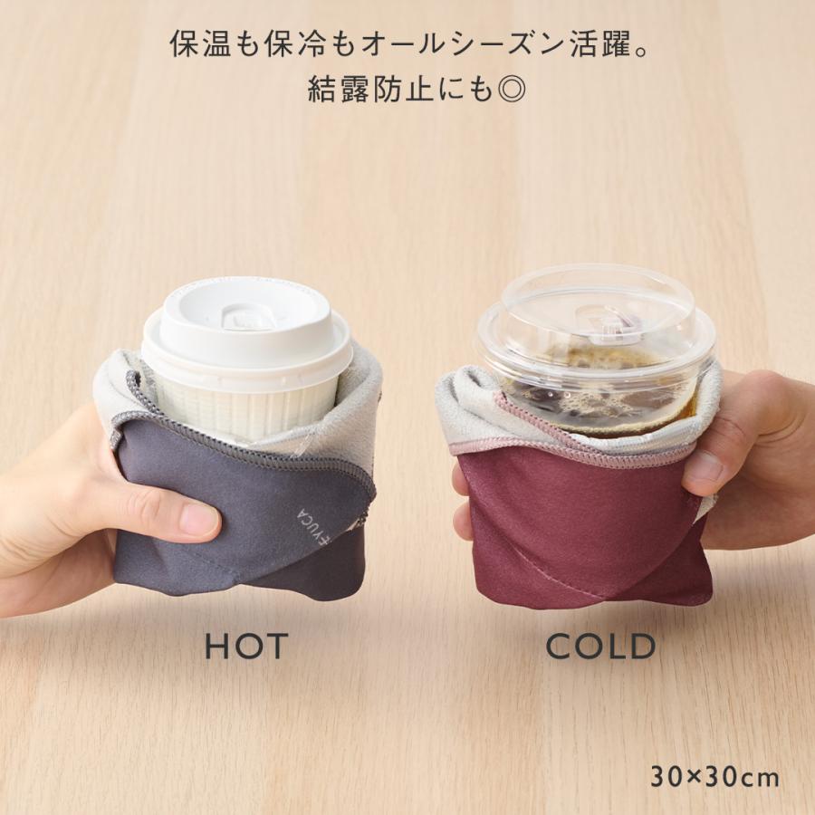 KEYUCA（ケユカ） ランチクロス 保冷 無地 巻くだけ くっつく 風呂敷