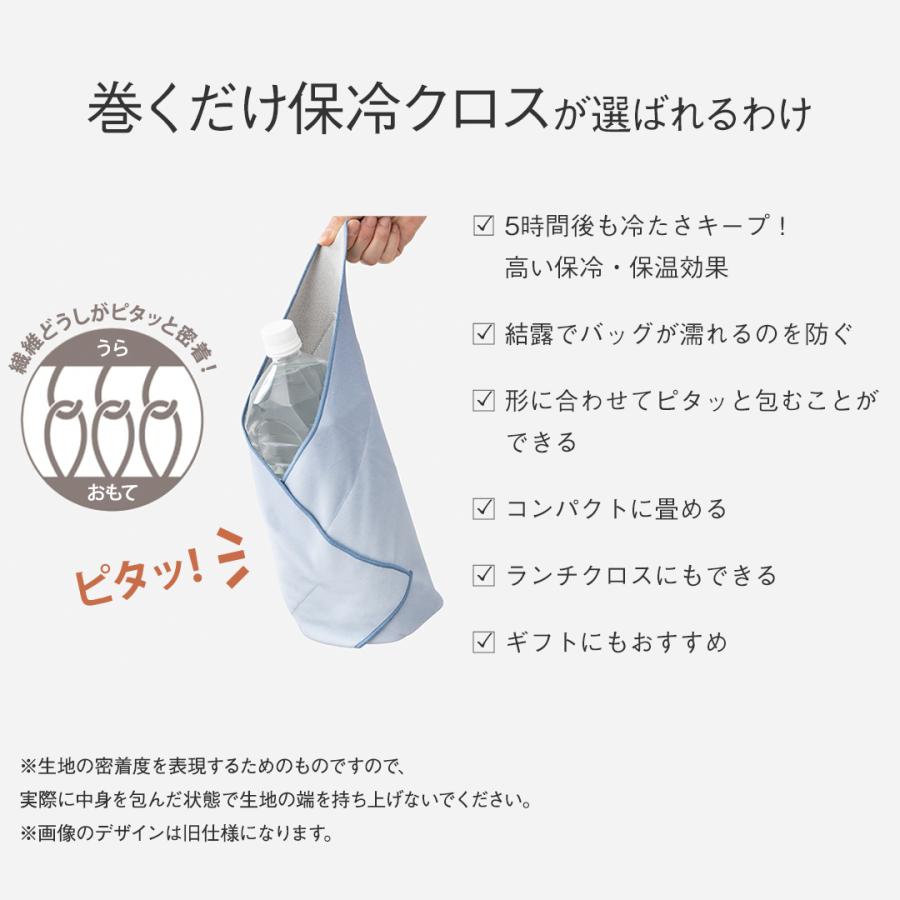 KEYUCA（ケユカ） ペットボトルカバー 保冷 ペットボトル ケース