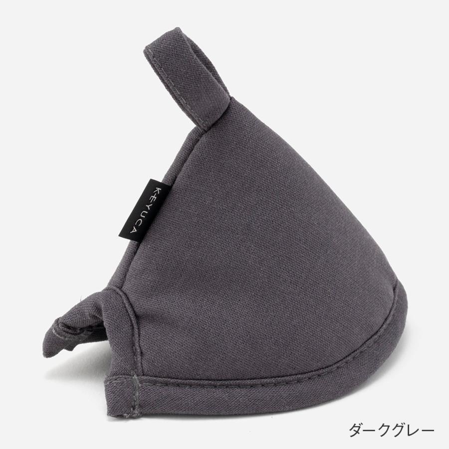 KEYUCA（ケユカ） ミトン 鍋つかみ 耐熱 三角 滑り止め オーブンミトン