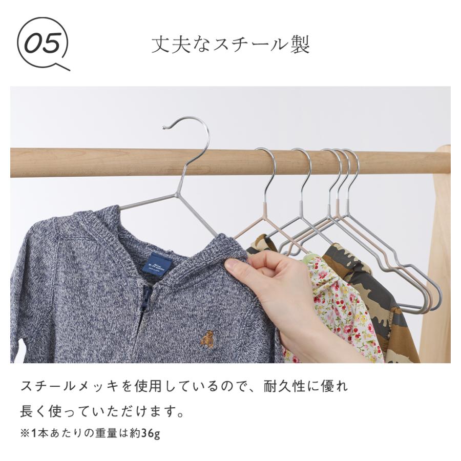 KEYUCA（ケユカ） すべらない ハンガー 子供用 型崩れ防止 スリム 落ち