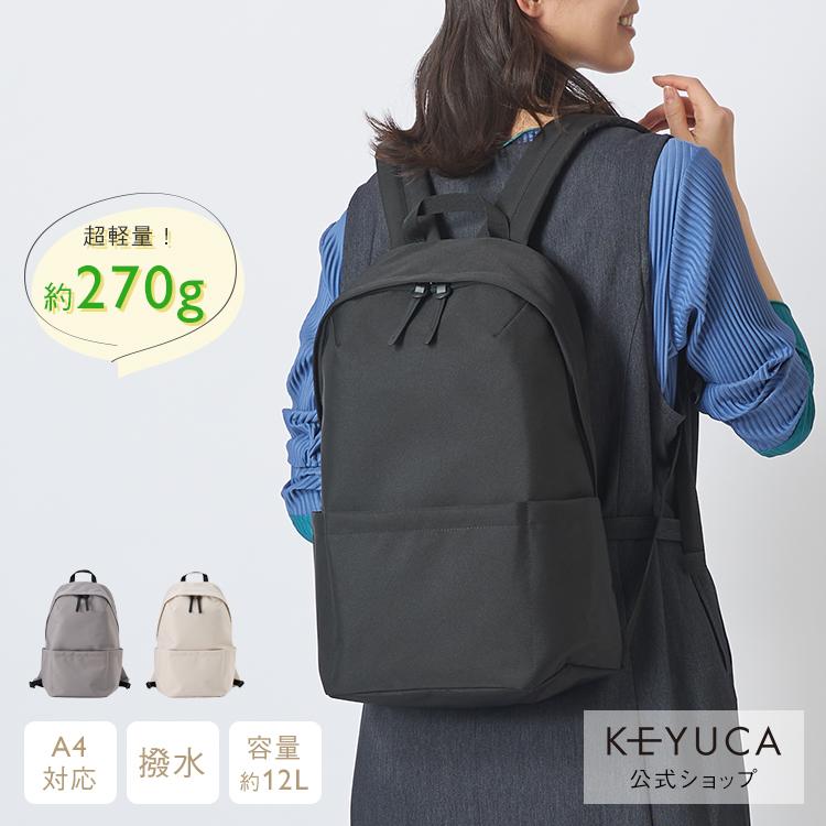 KEYUCA（ケユカ） リュック 撥水 軽量 12L 270g a4 バッグ 鞄 リュック