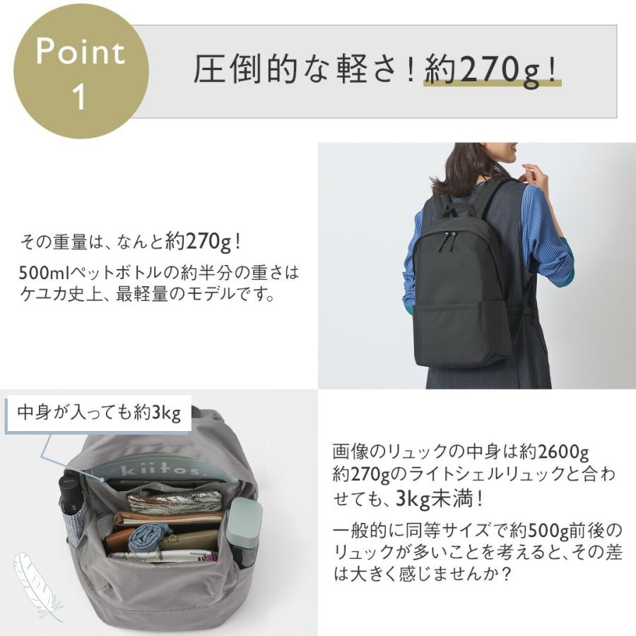 KEYUCA（ケユカ） リュック 撥水 軽量 12L 270g a4 バッグ 鞄 リュック