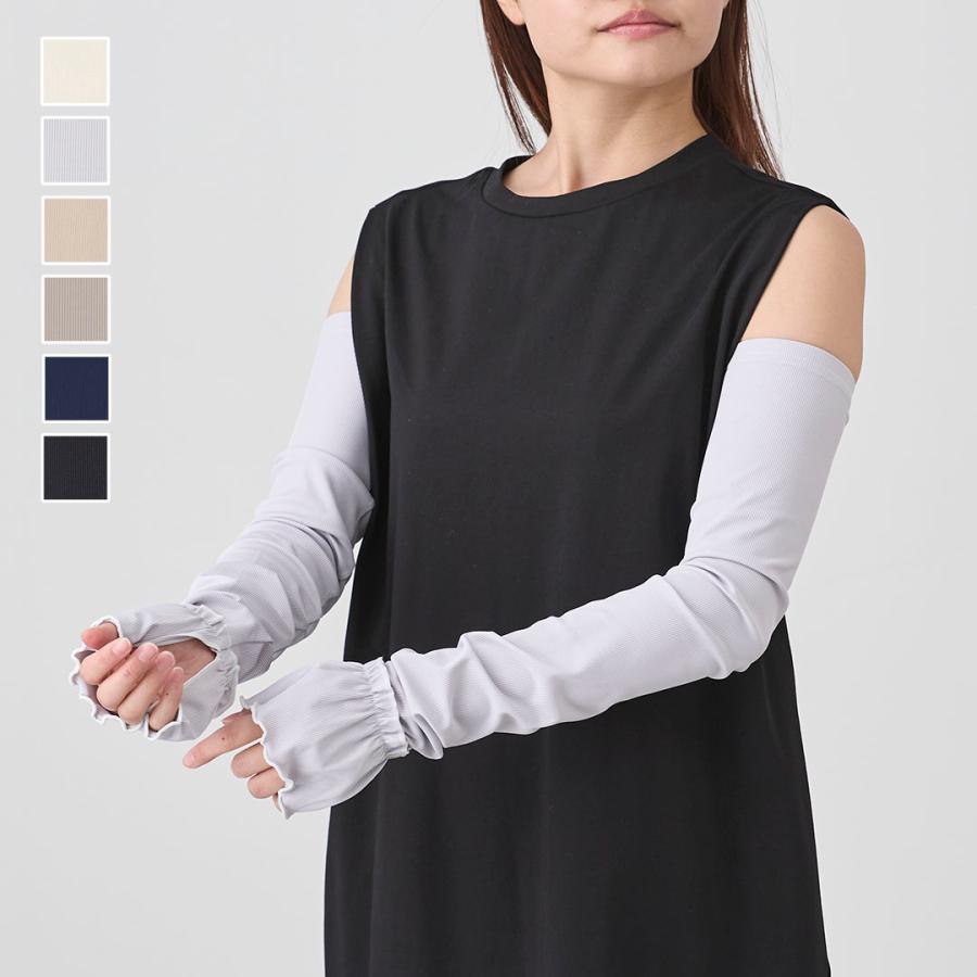 レディース 服飾雑貨 UVカット 洗える シンプル おしゃれ uv 冷感 ｜ 接触冷感 手のひらオープンリブフレア アームカバー ロング KEYUCA(ケユカ) | KEYUCA