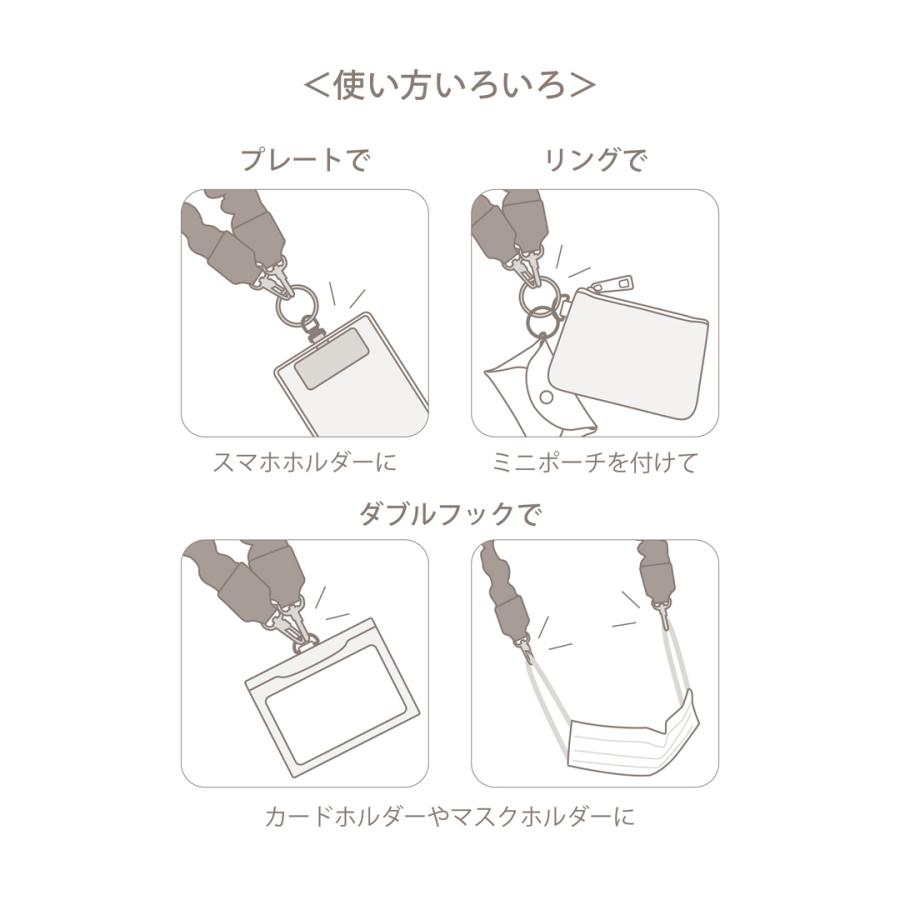 ショルダーストラップ ストラップホルダー ネックストラップ 肩掛け 紐