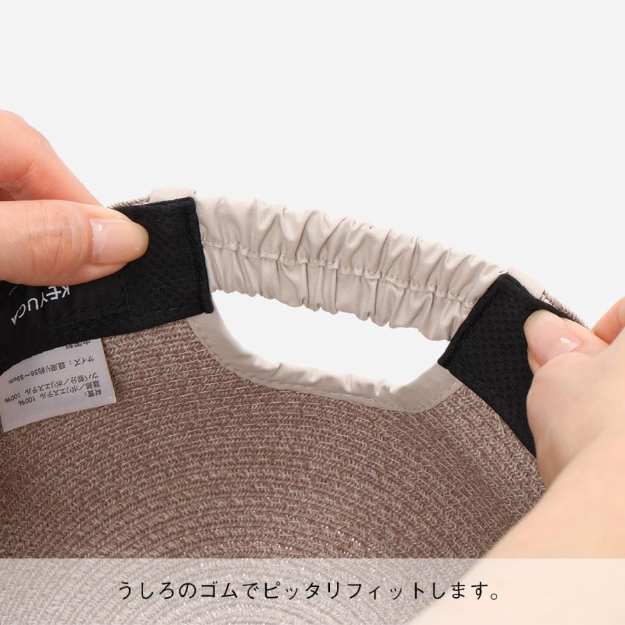 KEYUCA（ケユカ） キャップ 遮熱 遮光 完全遮光 ツバ広 ブレード 切替