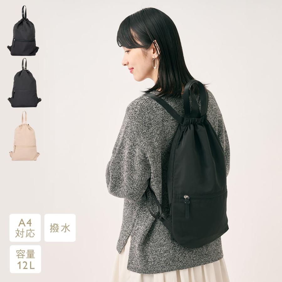 sumika ナップサック G ベージュ KEYUCA（ケユカ） トートバッグ ナップサック 両面 サブバッグ ジム