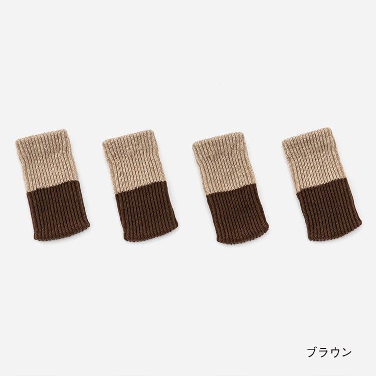 ケユカ　①ヨナスショートアームチェア ダイニングチェア　専用カバー付　現行品 KEYUCA（ケユカ） 椅子 脚 足 カバー チェアソックス 日本製 滑り止め