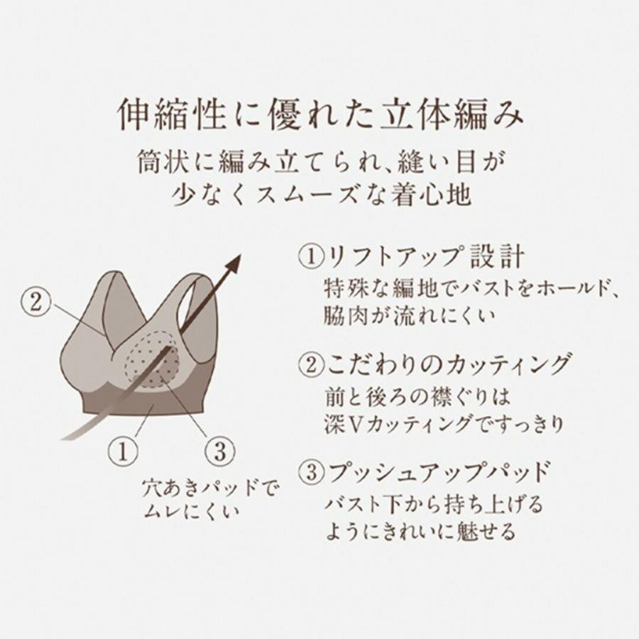 下着 アンダーウェア リフトアップ 穴あきパッド ムレにくい 無地 シンプル｜ 【スタイルケア】ブラ KEYUCA(ケユカ) | KEYUCA | 13