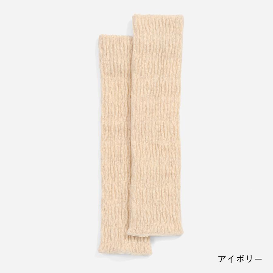 KEYUCA（ケユカ） レッグウォーマー ウール 靴下 防寒 あったか