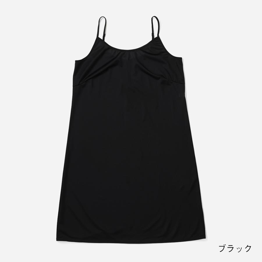 レディース スリップ インナー キャミソール 静電防止 吸水即乾 透け防止 シンプル おしゃれ 通販 | 静電気防止スリップ KEYUCA(ケユカ) | KEYUCA | 03