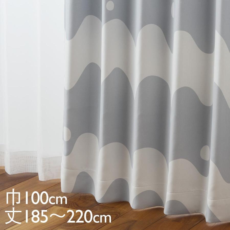 カーテン ドレープ グレー 形状記憶 遮光1級 ウォッシャブル 巾100 丈185 2cm Tdos5210 Keyuca ケユカ Keyuca 通販 Paypayモール