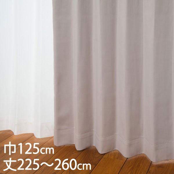 KEYUCA（ケユカ） 遮光カーテン[カーテン ドレープ ベージュ 形状記憶
